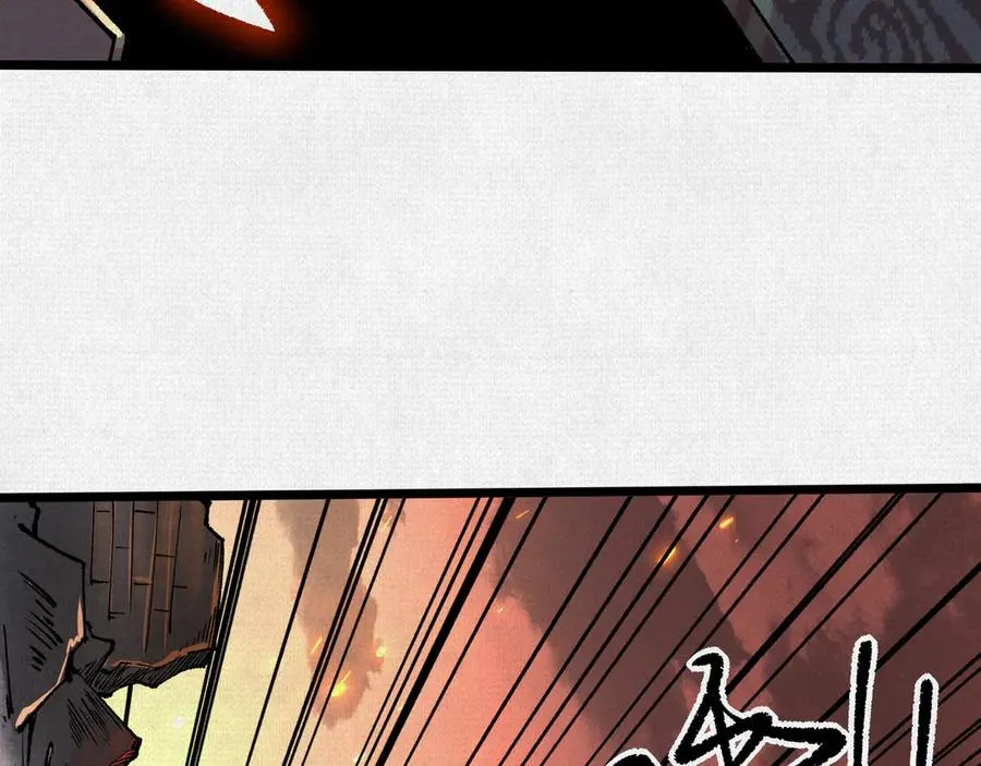 55禁地奇遇 第75页