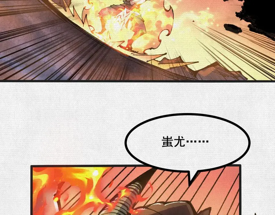 55禁地奇遇 第87页