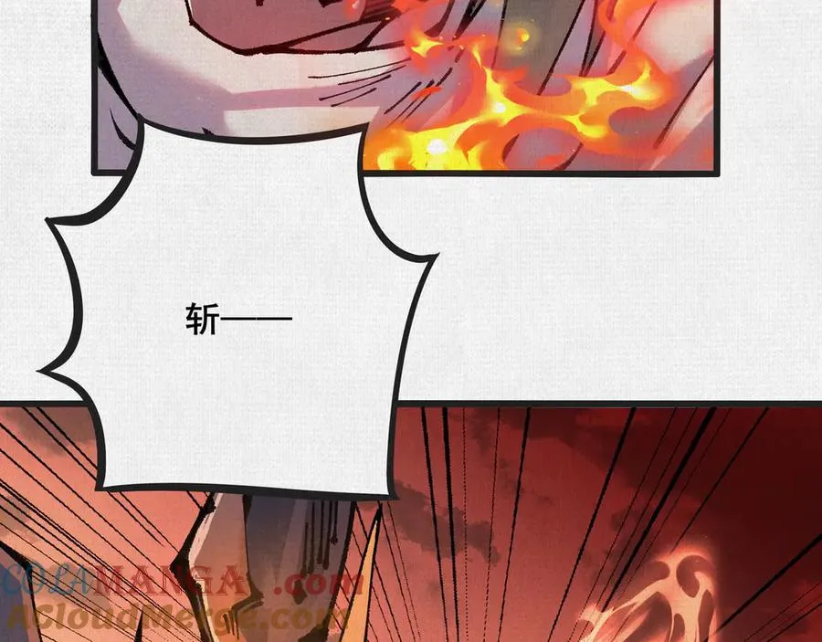 55禁地奇遇 第89页