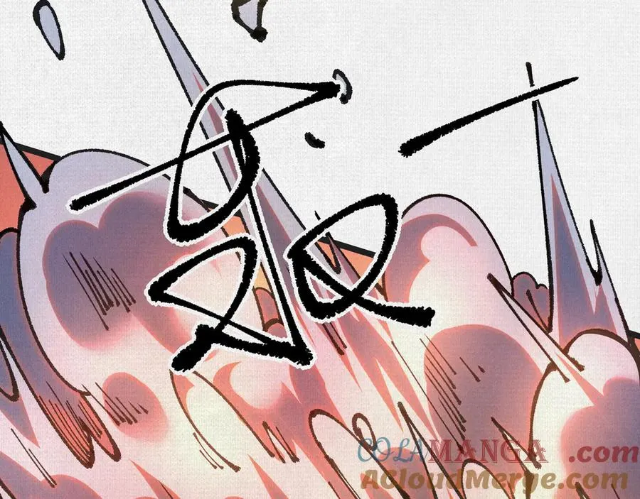 55禁地奇遇 第93页