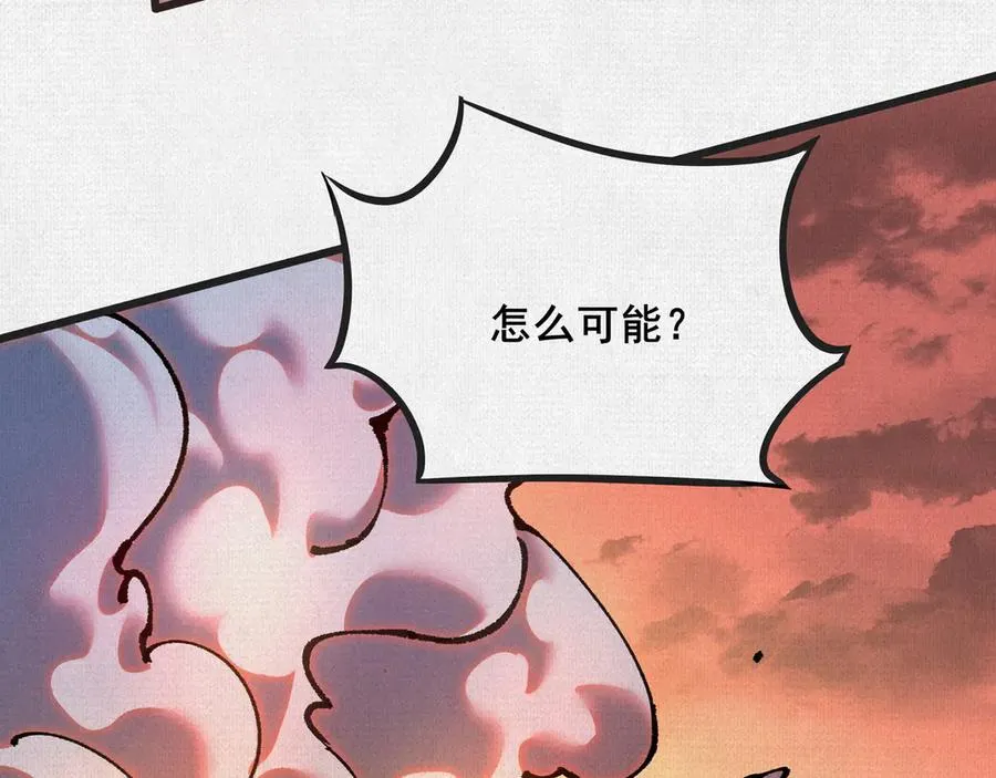 55禁地奇遇 第98页