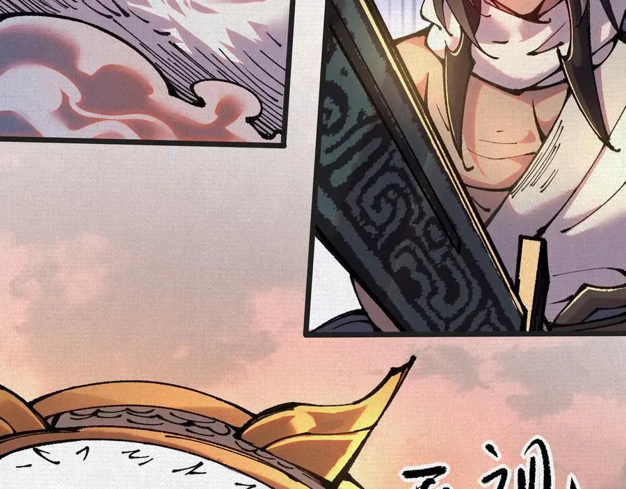 55禁地奇遇 第103页