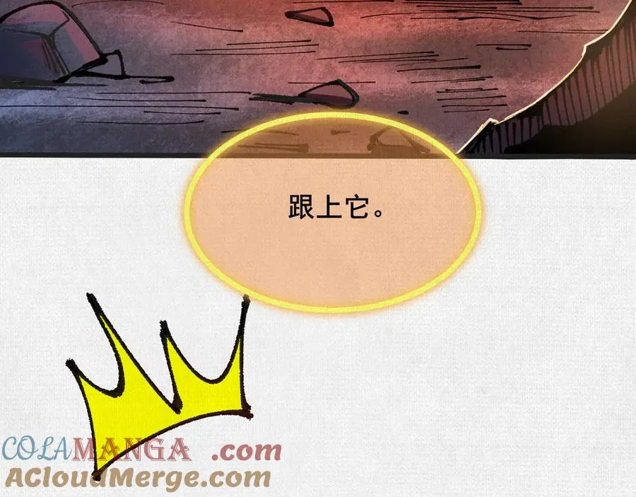 55禁地奇遇 第105页