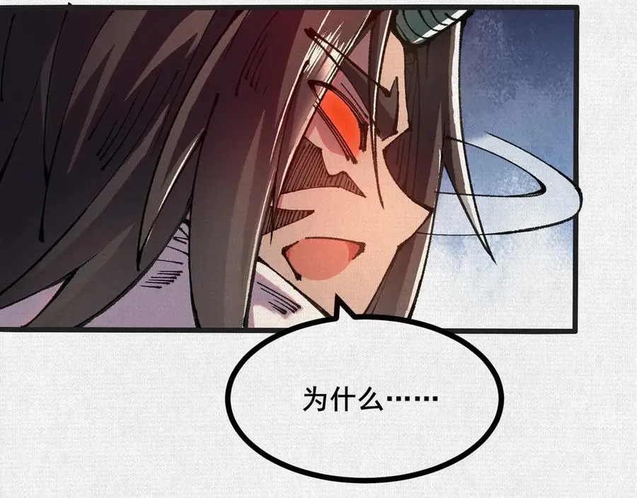 55禁地奇遇 第106页