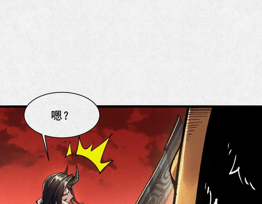 55禁地奇遇 第108页