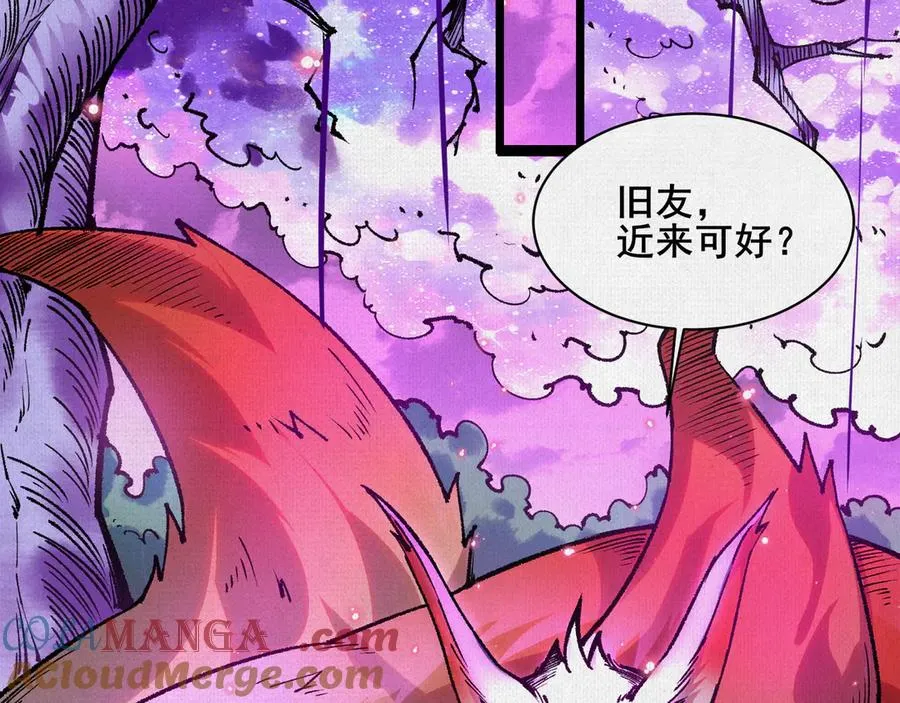 56峰回路转 第9页