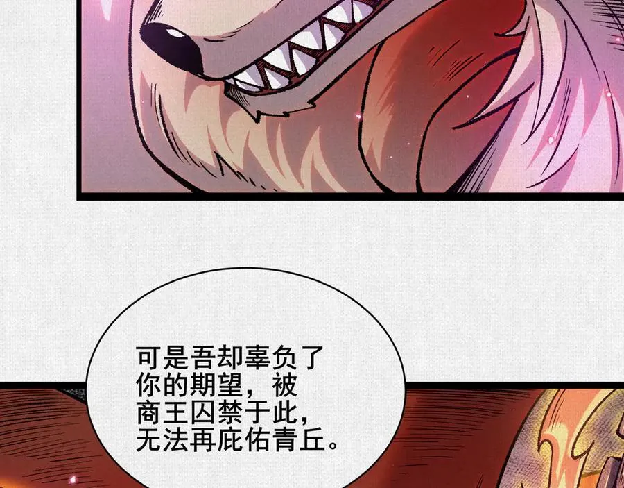 56峰回路转 第15页