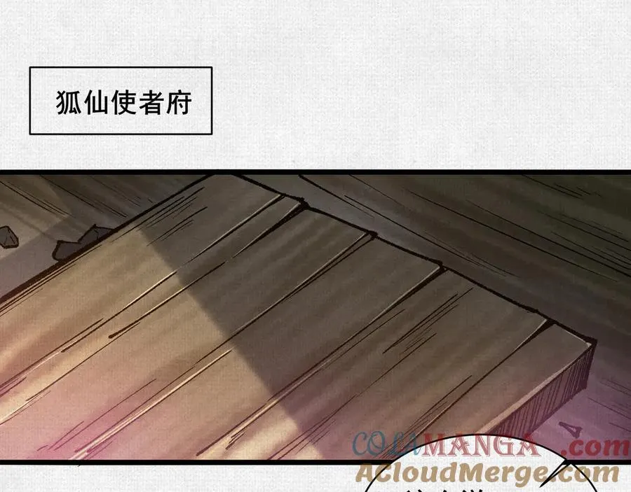 56峰回路转 第41页