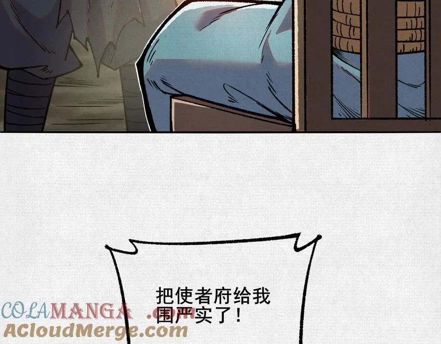 56峰回路转 第49页