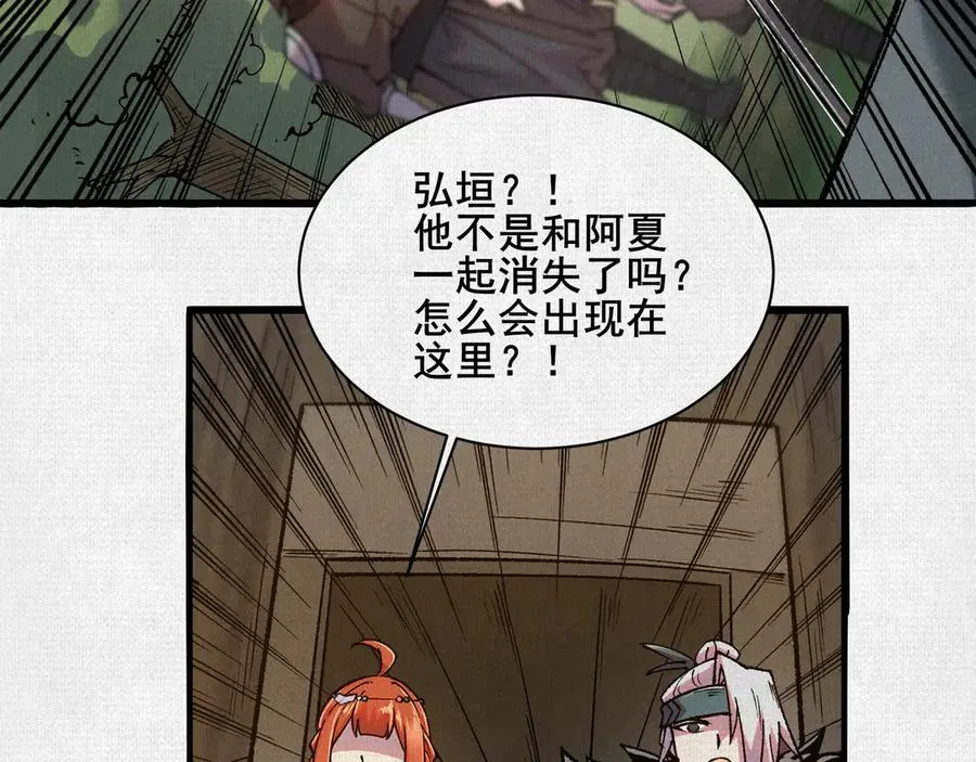 56峰回路转 第55页