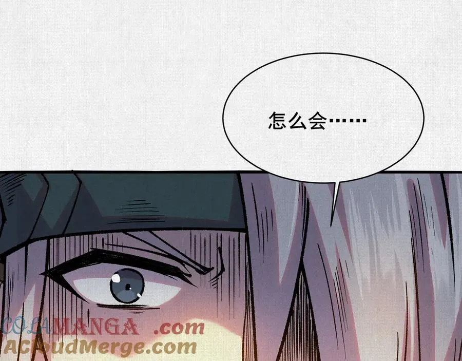 56峰回路转 第57页