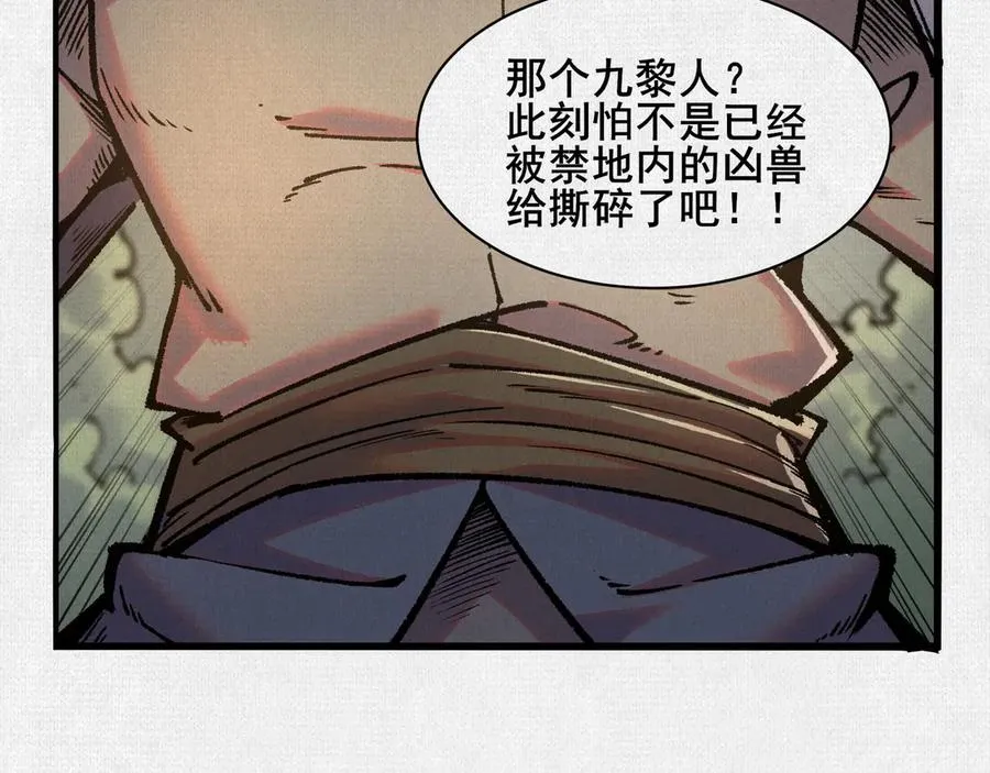 56峰回路转 第60页