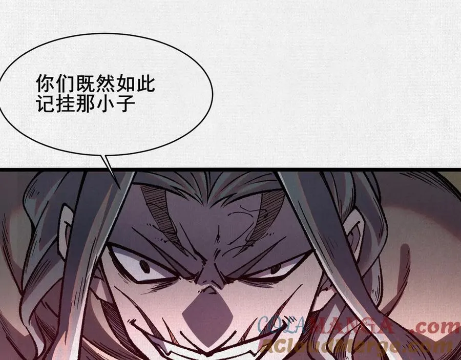 56峰回路转 第61页