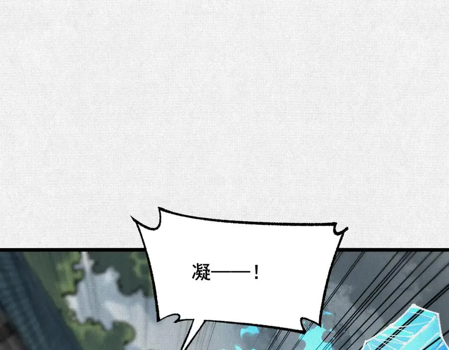 56峰回路转 第66页