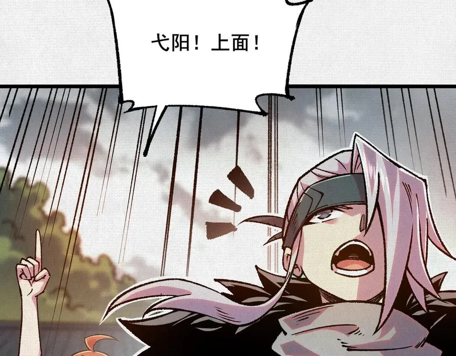 56峰回路转 第72页