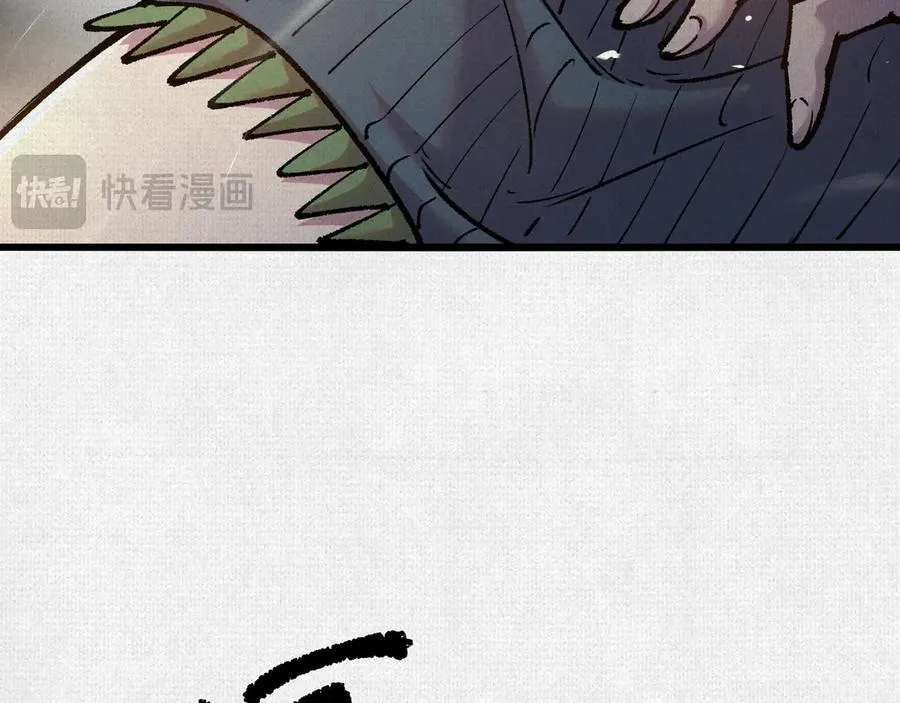 56峰回路转 第94页