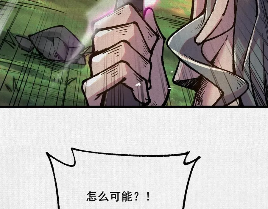 56峰回路转 第99页
