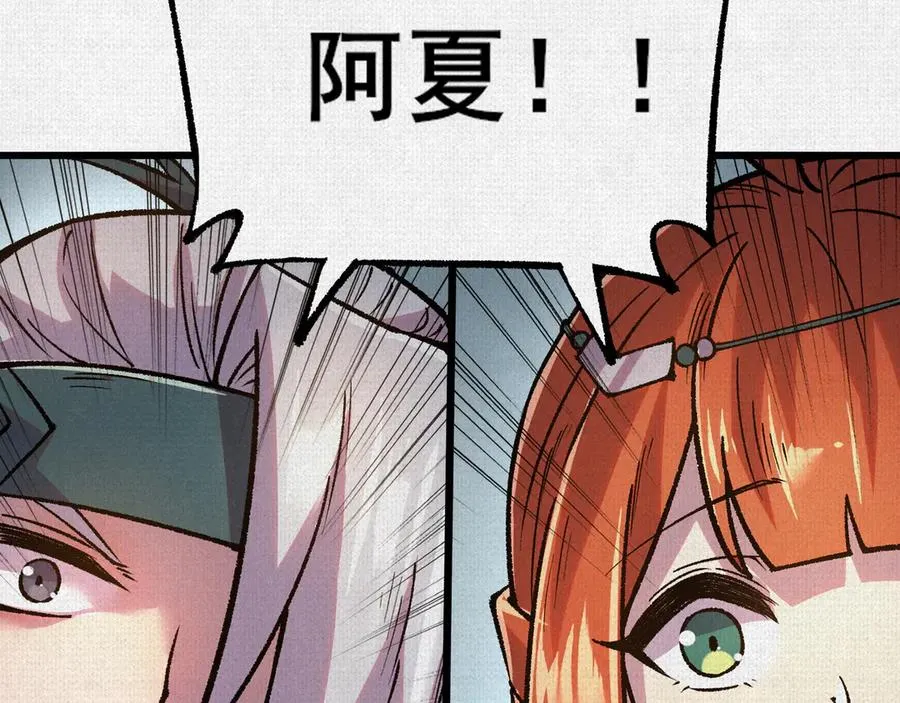56峰回路转 第102页