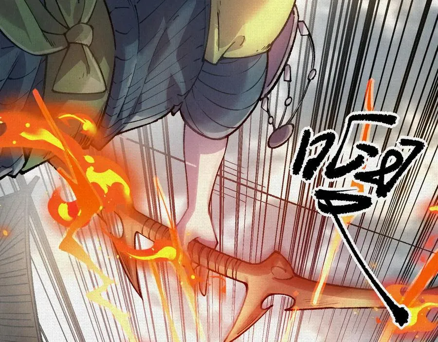 57天降奇兵 第15页