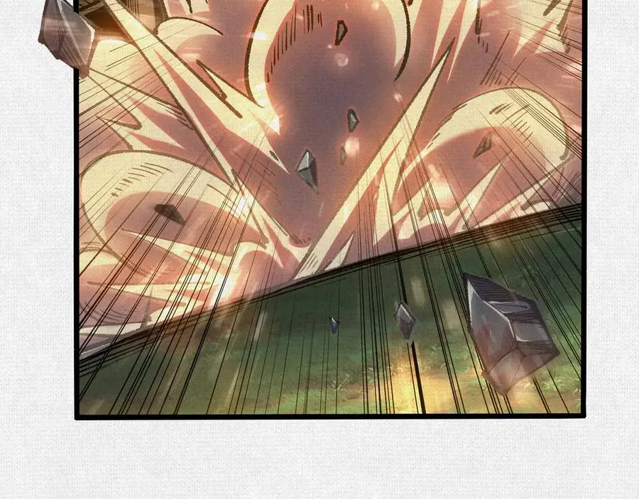 57天降奇兵 第22页