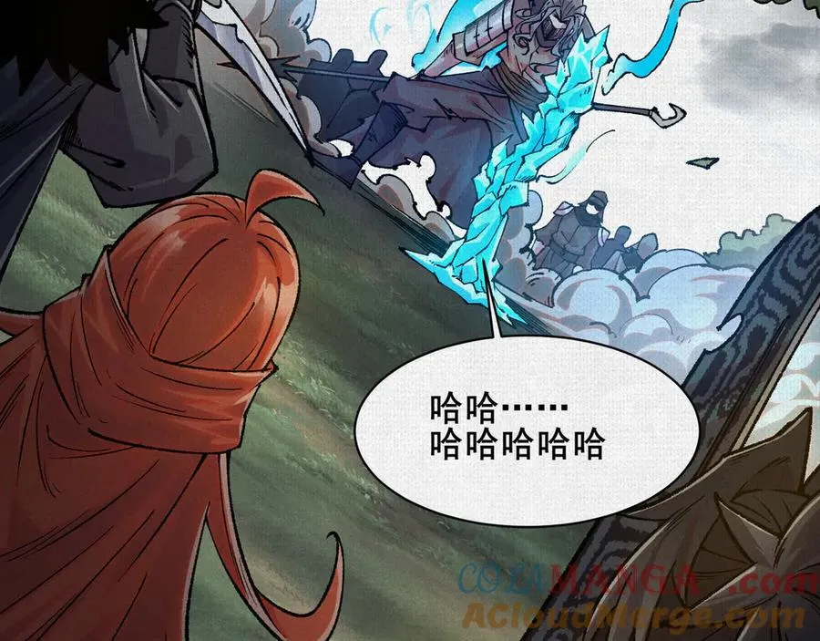 57天降奇兵 第25页