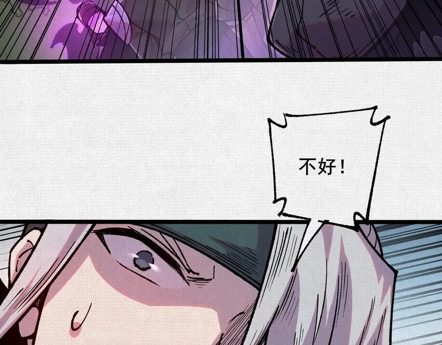 57天降奇兵 第31页