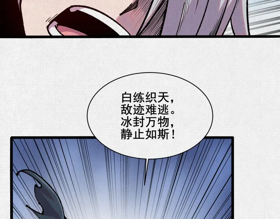 57天降奇兵 第32页