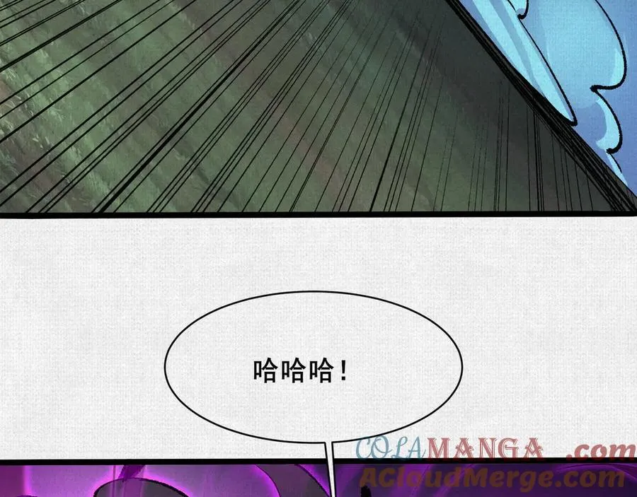 57天降奇兵 第37页