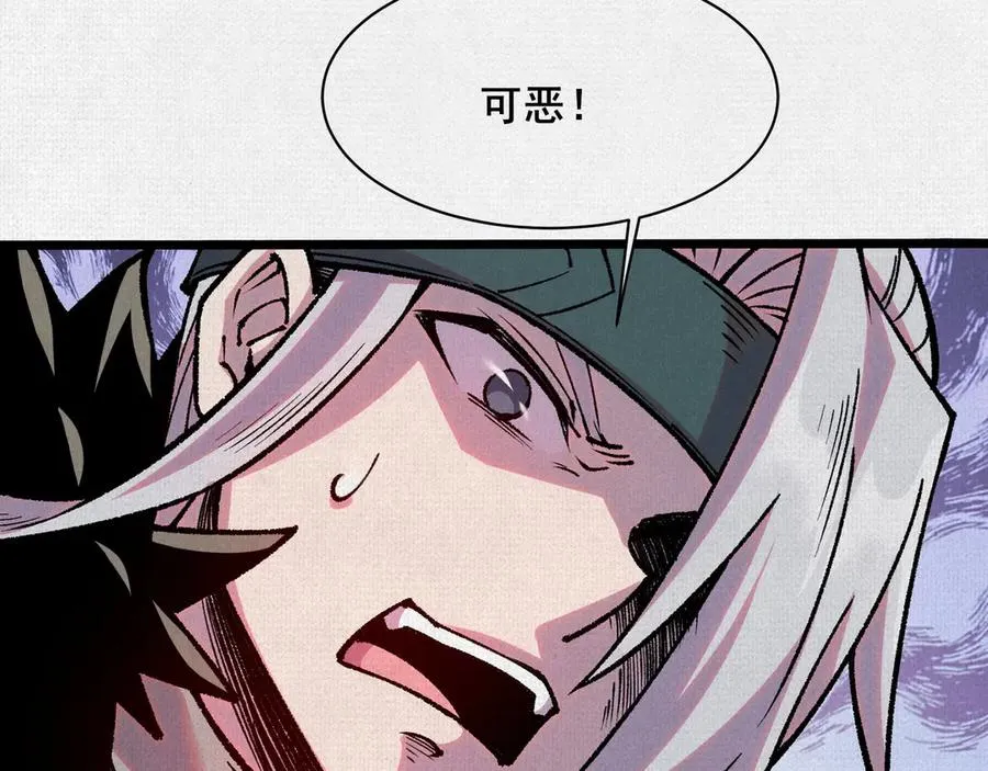 57天降奇兵 第40页