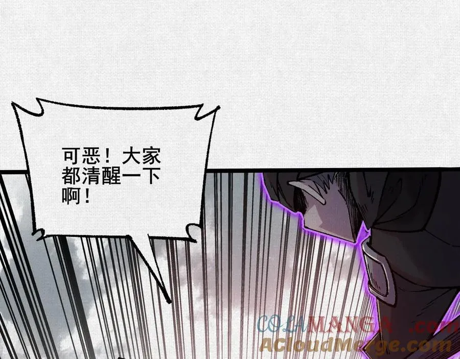 57天降奇兵 第45页