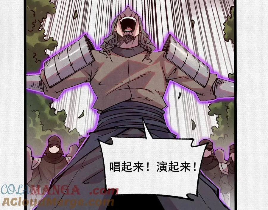 57天降奇兵 第49页