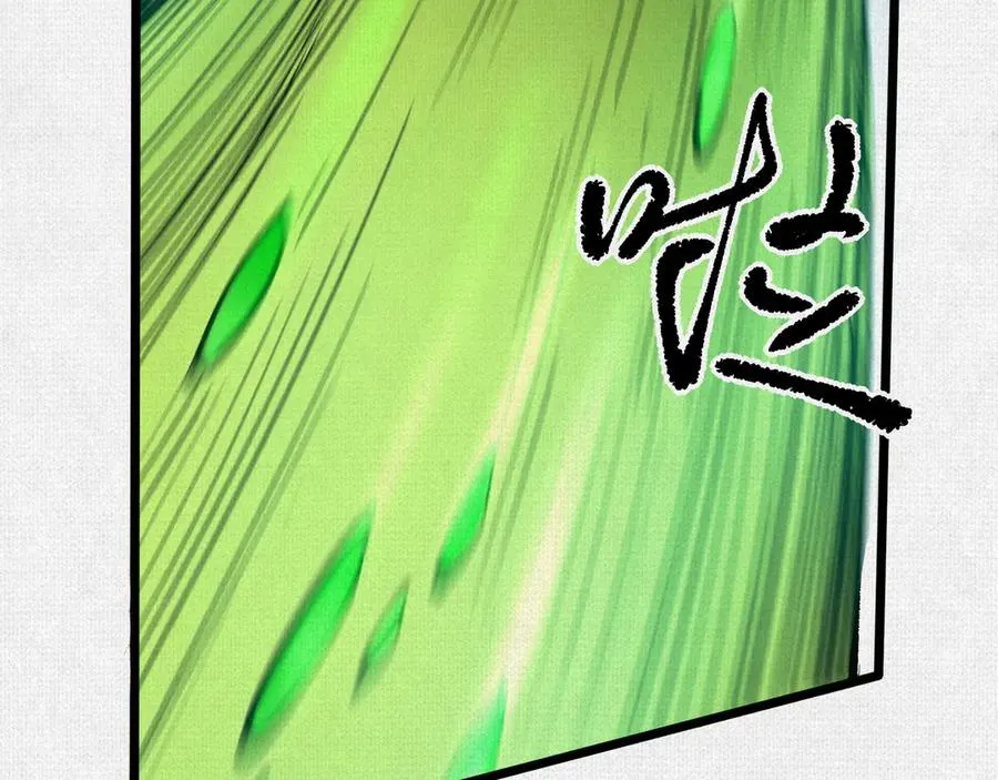 57天降奇兵 第56页