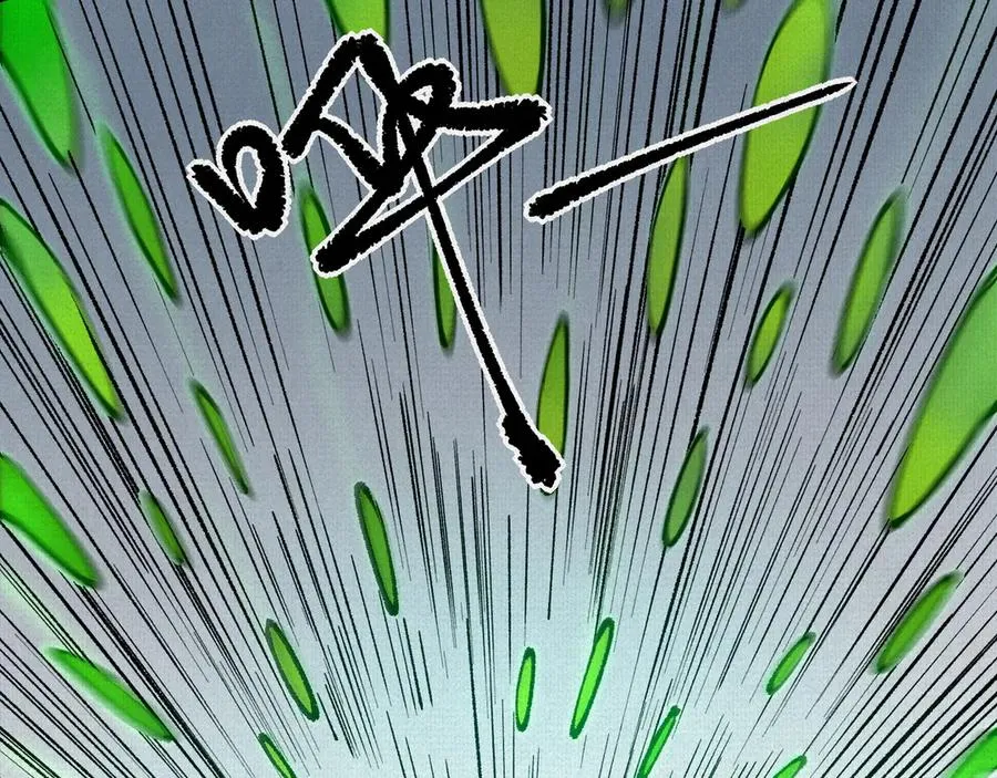 57天降奇兵 第58页