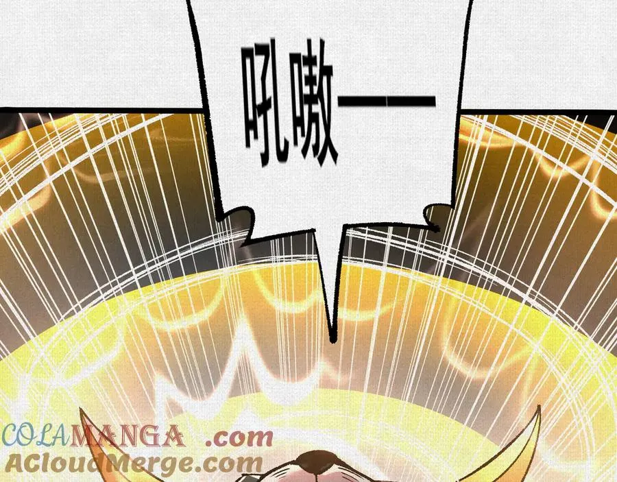 57天降奇兵 第77页