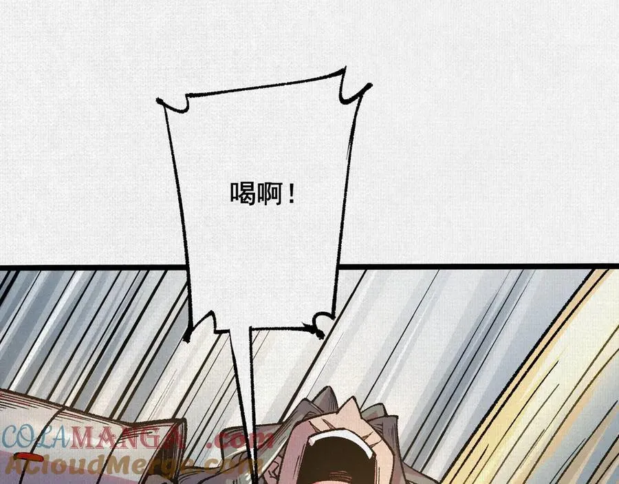 57天降奇兵 第89页