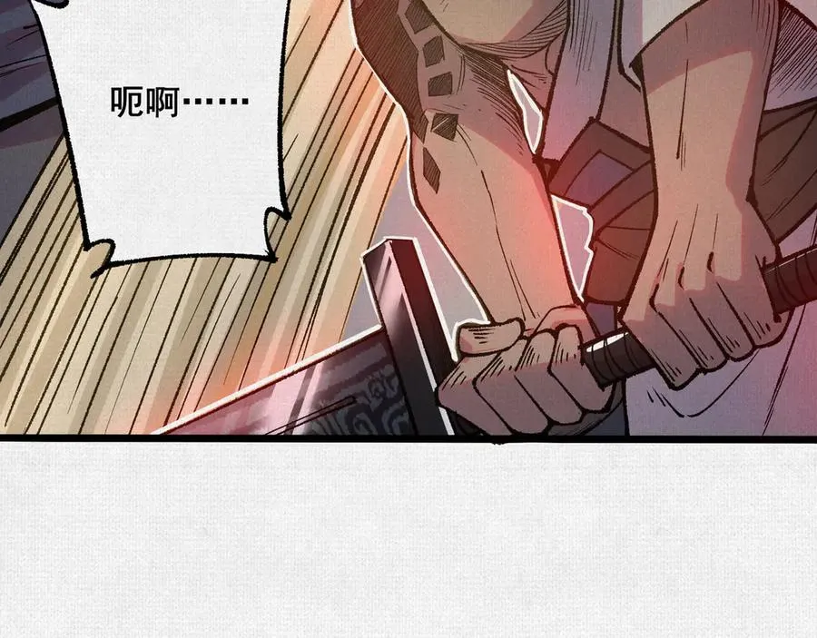 57天降奇兵 第91页
