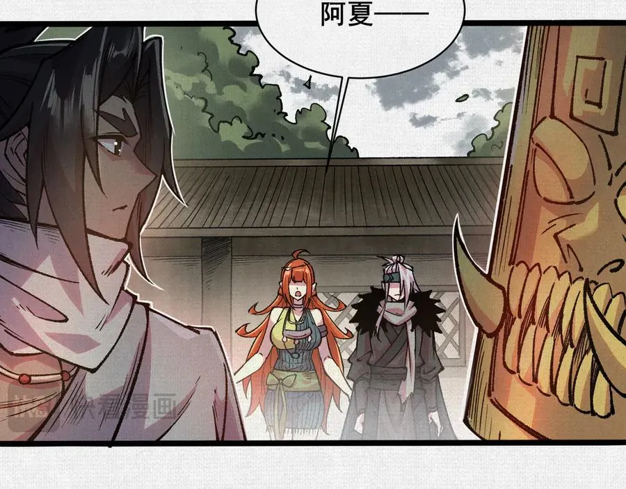 57天降奇兵 第94页