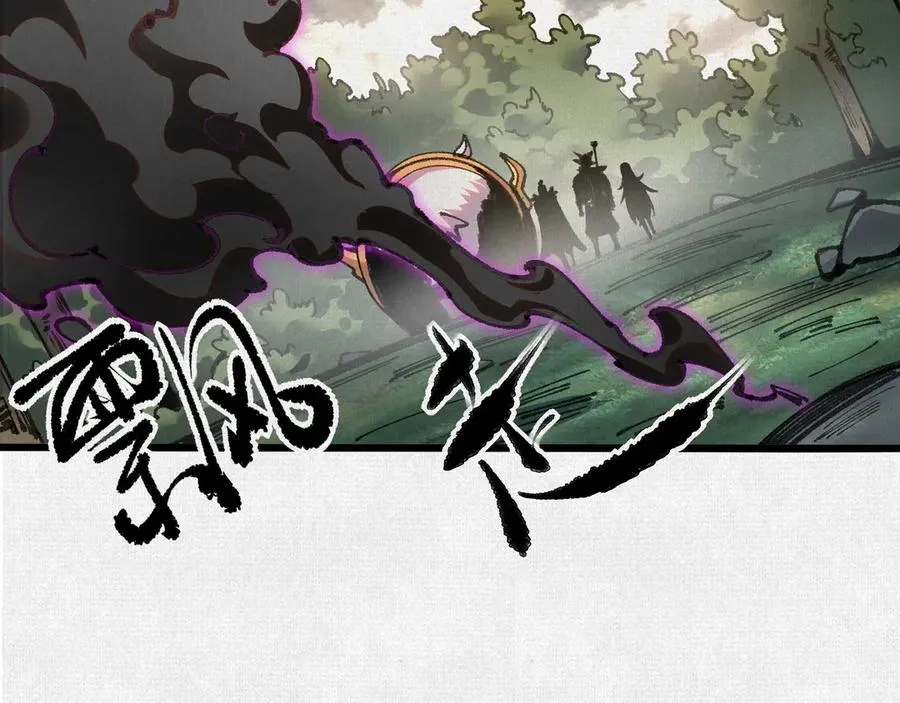 57天降奇兵 第116页