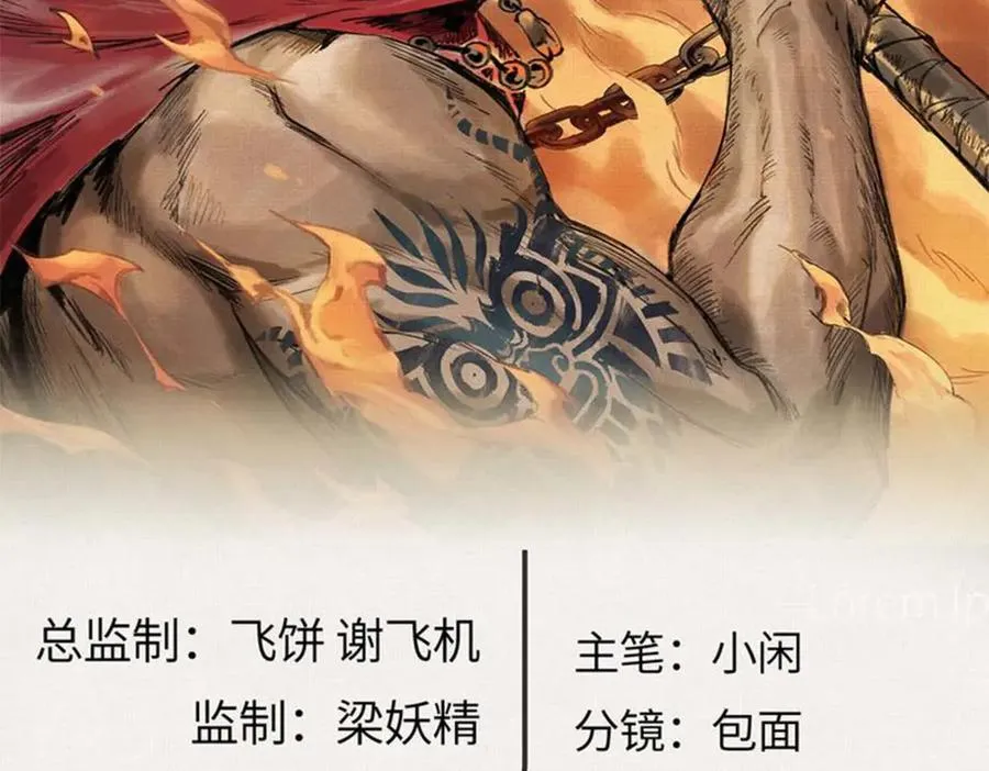 58梦幻泡影 第2页