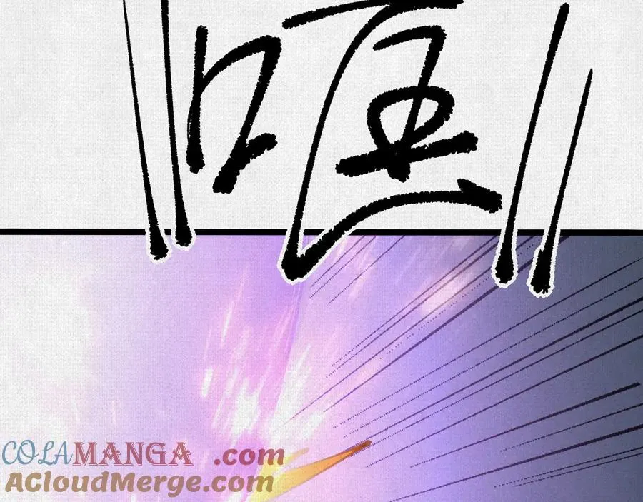 58梦幻泡影 第17页