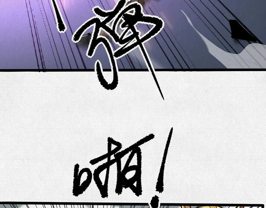 58梦幻泡影 第19页