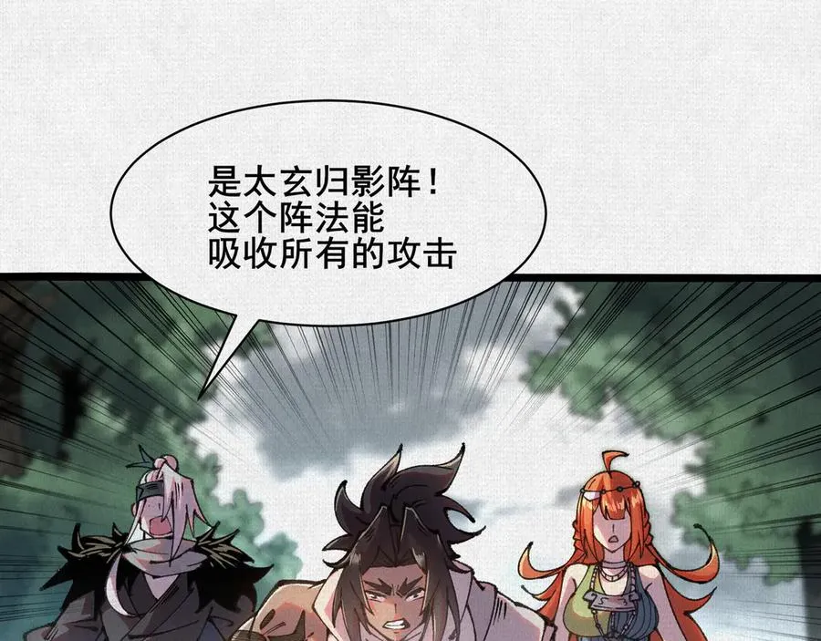 58梦幻泡影 第22页
