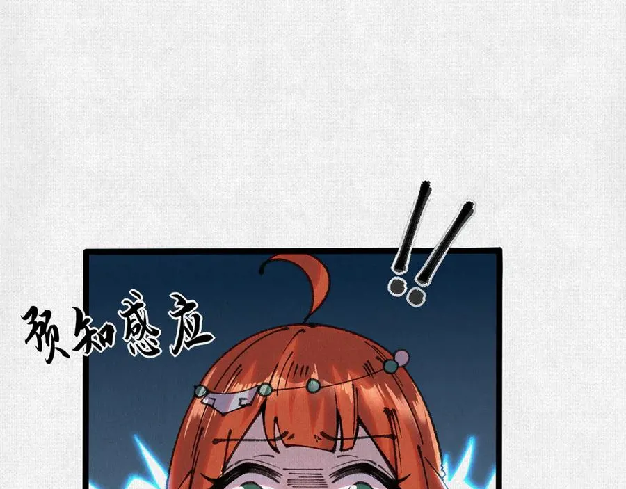 58梦幻泡影 第26页