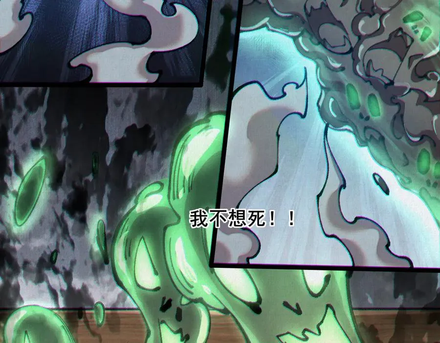 58梦幻泡影 第56页