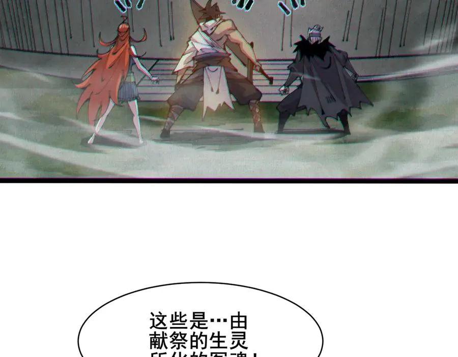 58梦幻泡影 第59页