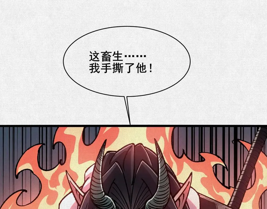 58梦幻泡影 第62页
