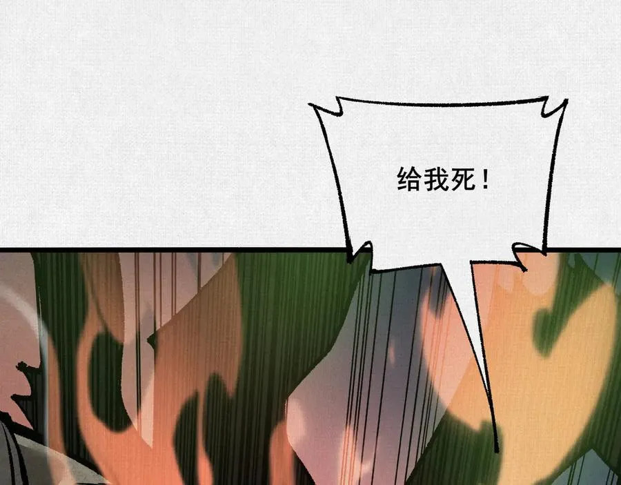 58梦幻泡影 第64页