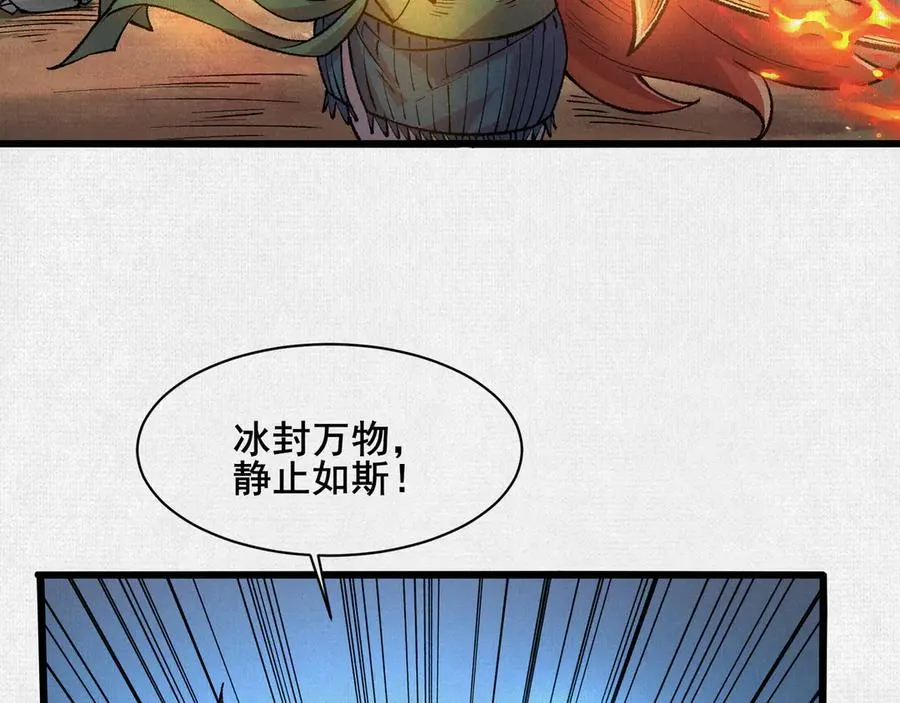 58梦幻泡影 第75页