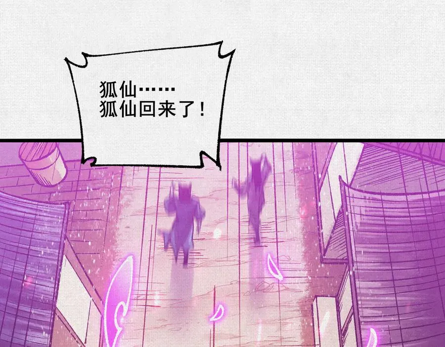 58梦幻泡影 第91页