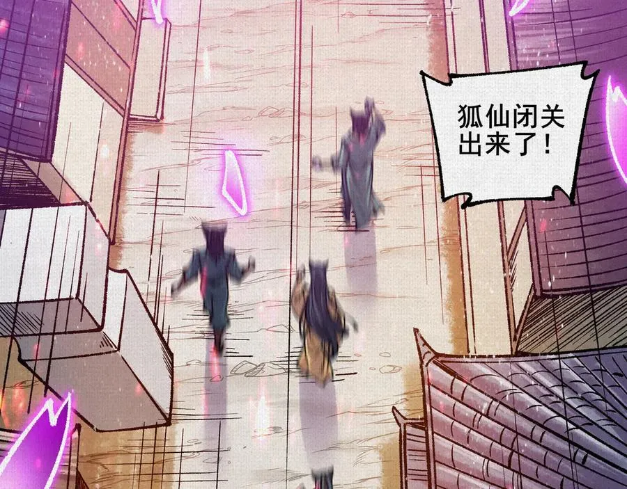 58梦幻泡影 第92页